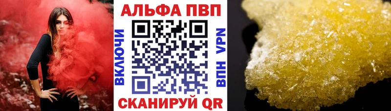 Виды наркоты Межгорье Конопля APVP АМФЕТАМИН Cocaine ГАШ
