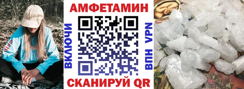 Amphetamine 98%  Межгорье 