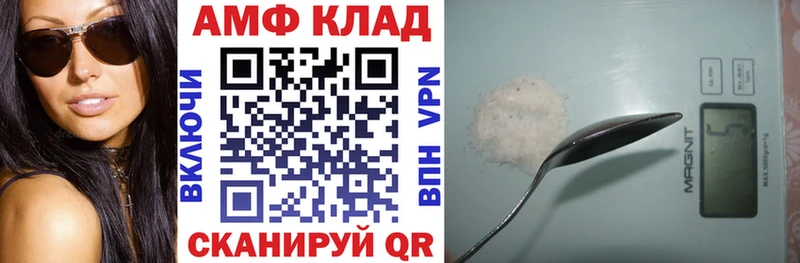 АМФ 97% Межгорье
