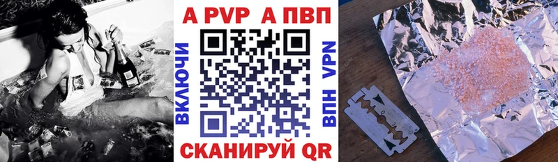 купить   kraken вход  A-PVP СК КРИС  Межгорье 