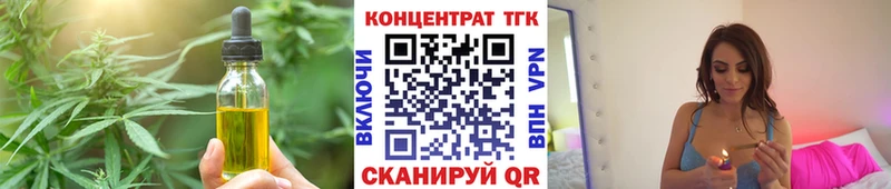 Canna-Cookies марихуана  МЕГА сайт  Межгорье 