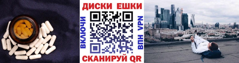 закладки Межгорье Ecstasy DUBAI