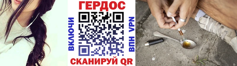 ГЕРОИН белый  мега ONION  Межгорье 