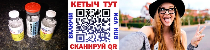 продажа наркотиков  Межгорье  Кетамин ketamine 