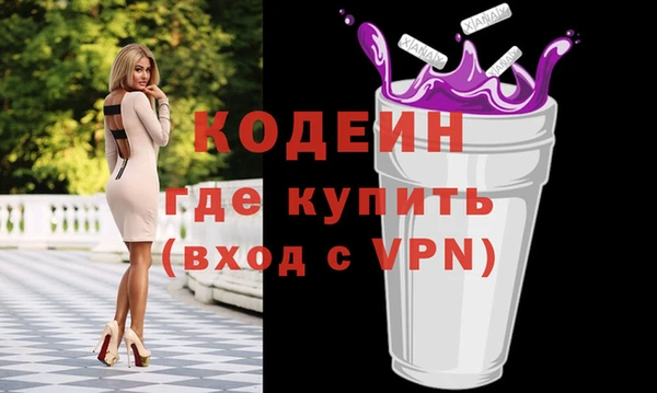 а пвп мука Магадан