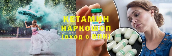 марки nbome Магас