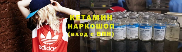марки nbome Магас