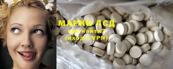 марки nbome Магас