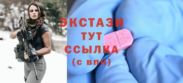 мяу мяу мука Бежецк