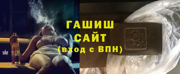 а пвп мука Магадан