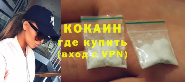 марки nbome Магас
