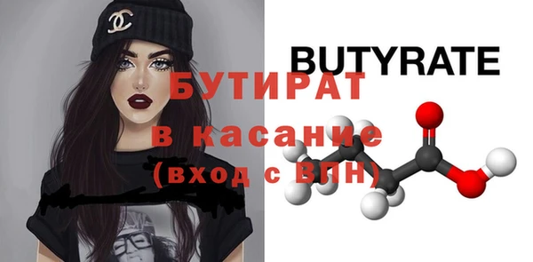 а пвп мука Магадан