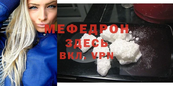 а пвп мука Магадан