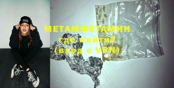 мефедрон мука Белая Холуница