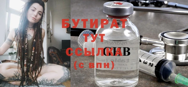 марки nbome Магас