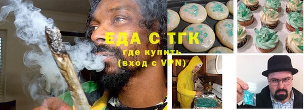 марки nbome Магас