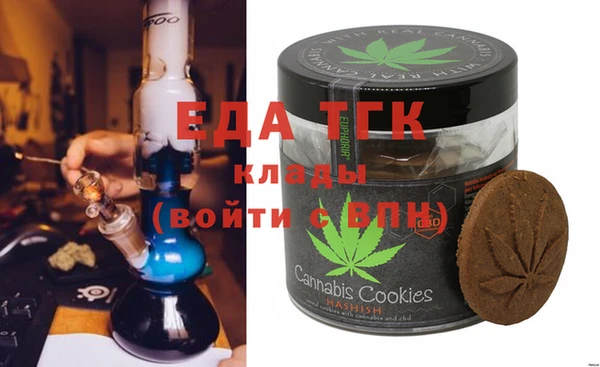 марки nbome Магас