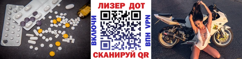 дарк нет клад  Межгорье  Лсд 25 экстази ecstasy  гидра ТОР 