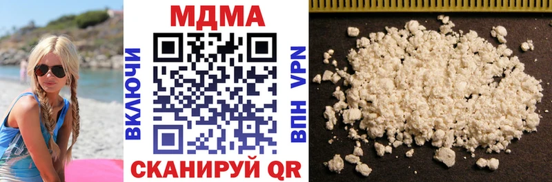 МДМА молли  Межгорье 
