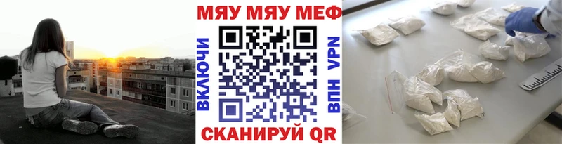 сайты даркнета наркотические препараты  даркнет сайт  Межгорье  Мефедрон кристаллы  кракен ССЫЛКА 
