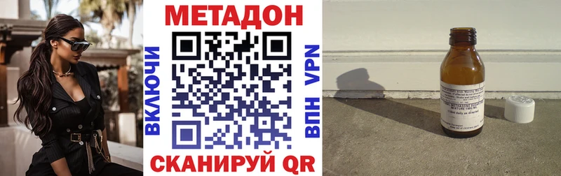хочу наркоту  Межгорье  МЕТАДОН белоснежный 
