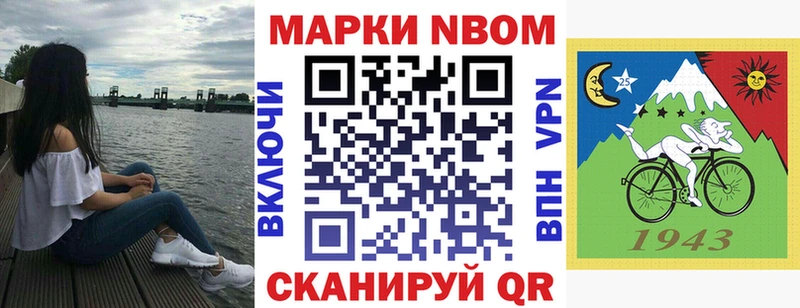 Наркотические марки 1500мкг  блэк спрут tor  Межгорье 