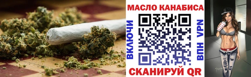 ТГК концентрат  Межгорье 